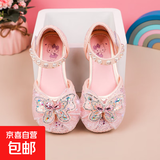 2025年新款公主水钻单鞋春夏软底珍珠蝴蝶结女孩凉鞋女童包头凉鞋 粉色 28 内长17.6cm