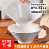 7英寸纯白竖纹斗笠碗家用陶瓷餐具面碗菜碗陶瓷碗 4只纯白7英寸竖纹斗笠碗