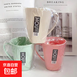创意杯子家用洗漱杯牙刷杯学生宿舍牙杯情侣可爱漱口杯儿童刷牙杯 默认 颜色随机（1个装）