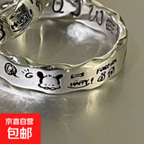 卡通涂鸦戒指波浪边情侣戒指男女Hellokitty猫咪动漫帕恰狗戒指环 J123帕恰狗  裸装 开口可调节