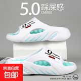 网红椰子凉鞋 2025新款拖鞋男士大码外穿 踩屎感按摩凉拖拖鞋男 JF700白兰 42-43