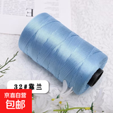 丝光棉麻线轻体冰丝扁带毛线手工编钩织diy钩包包帽子坐垫空心线 32靠蓝