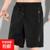 夏季男士冰丝运动短裤百搭休闲速干宽松大码跑步沙滩裤直筒五分裤 黑色 单件 2XL （130-160斤）