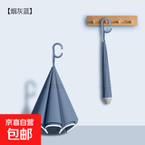 C型长柄反向伞双层自动大号雨伞批发晴雨伞抗风暴车载直杆商务伞 C型长柄反向伞烟灰蓝