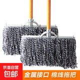 木杆拖把棉线家用老式墩布尘推拖布工厂物业吸水普通大号纯棉拖把 38cm木杆棉线排拖