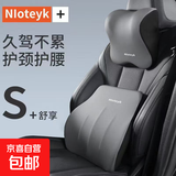 太空立体蝶翼慢回弹记忆棉腰靠头枕办公室护腰久坐靠背椅汽车腰靠 深空灰ZL 立体蝶翼记忆棉腰靠【单支装】