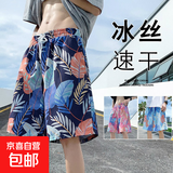 妄潮沙滩短裤男夏季薄款速干泳裤潮流印花大裤衩宽松睡裤休闲五分 【冰丝凉感跑量款】K247黑色 5XL 建议体重175-190斤