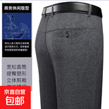 【透气抗皱】夏季薄款爸爸裤商务西裤中老年休闲高腰直筒宽松长裤 812深灰色 33