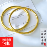 古法传承越南沙金素圈手镯磨砂面复古实心手环抖音小红书爆款 古法莲花传承4N-58