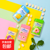 【KisKis同厂】酷莎无糖薄荷糖口气清新口香糖维C休闲糖果零食糖 蜜桃绿茶味（1瓶）