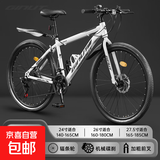 山地自行车女款成人男款男士变速公路减震单车女式初中学生青少年 钢架辐条-雪山白【加粗硬叉】 26寸21速