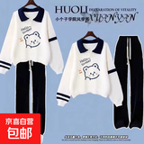 秋季套装一整套初高中生时尚女童春秋polo衫长袖学生两件套 WX-203黑裤+杏色 160cm