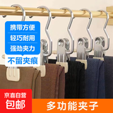 大号晾衣夹晒被子夹子强力防风固定夹子塑料家用十字绣棉被床单夹 3字裤夹 10个