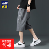 冰丝七分裤男夏季运动短裤沙滩裤宽松中裤男士速干休闲裤QLFY 713 713深灰（口袋拉链） 4XL （166-180斤）