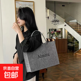 【超大容量】ins毛毡包手提袋大容量拎包印花收纳袋毛毡手提袋 深灰色 中包 【31*31*13】