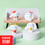 三丽鸥玉桂狗手机饰品卡通周边可爱玉桂狗手机配件汽车摆件桌面摆件电脑摆件 随机一个