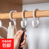 S型挂钩卡位挂钩家用浴室多功能衣柜厨房钩子卡扣万能 1个装