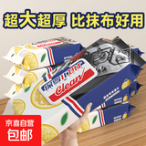 【出口级】保罗卫士厨房湿巾清洁湿纸巾厨房去油污家用抹布 强力去油厨房湿巾一包40抽