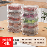 冰箱冻肉分格盒子冷冻收纳盒保鲜盒厨房食物收纳分装盒 10个装【350ml】