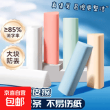 橡皮擦聚屑小学生专用2B少屑擦得干净考试美术HB无痕铅笔橡皮 活动10【彩色三角橡皮擦】10个装