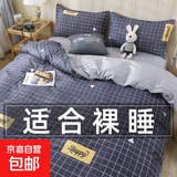 【软糯单被套】亲肤单件被罩单人学生宿舍被单床罩学院风 北欧格【精梳水洗棉】 180x220cm ( 单件被套 )