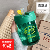 吨吨杯学生男女时尚塑料杯便携吸管杯高颜值咖啡杯随手杯 青草绿+吸管