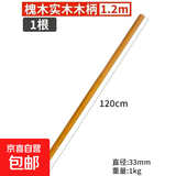 翻地钢叉种地农用工具大全高锰钢洋叉翻地神器挖野菜牛粪叉子粪叉 精品1.2米【实木杆】
