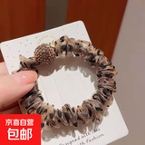 儿童发饰纹头绳发圈高级感水钻大肠圈轻奢发绳扎头发皮筋女发饰 网纱款豹纹