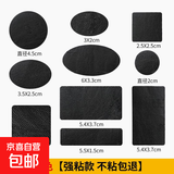 汽车真皮座椅坐垫破损补皮修复自粘补丁贴车皮内饰皮革沙发修补贴 黑色【强粘款-不粘包退】