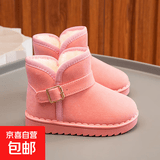 最新时尚舒适保暖软底雪地靴 粉红色 36 适用脚长20cm