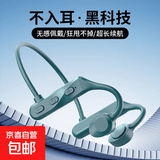 音享帝 UMUSICVAN气传导蓝牙耳机2026新款超长续航运动跑步不入耳无线耳机耳麦骨传导防水防汗音乐游戏手机通用 水墨绿【无损音质丨舒适久戴】