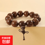 金丝檀木手男士手链佛珠文玩绕指柔盘玩檀香木质男士手链男生礼物 18mm*13颗（精品顺纹）