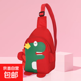 儿童背包户外出游儿童胸包男女幼儿园书包斜挎包可爱卡通小包包 红色