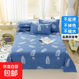 床单单件夏季被单学生宿舍单人儿童1.5m新款水洗棉被单三件套双人 叶飞舞 200x220cm【适合1.5m床】【床单】