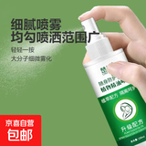 户外旅行夏季植物精油防护喷雾儿童婴儿随身户外运动 1瓶装【植物防护喷雾】