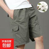 新款短裤男士夏季薄款五分中裤纯棉多口袋工装休闲裤宽松百搭裤子 511军绿色 6XL