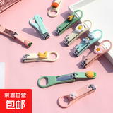 解压趣味类玩具指甲刀创意卡通儿童防飞溅指甲剪钳学生便携式 随机颜色【3个】