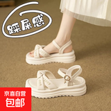 厚底夏季凉鞋女2025新款仙女风甜美配裙子凉鞋外穿一字带凉鞋拖子 米白色 37