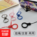 挂绳指环扣手机支架桌面 二合一支架 手机移动充电宝吊饰吊绳防丢绳指环圈挂件 随机色【1个装】