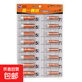 5号电池7号电池无汞环保电池家用燃气灶儿童玩具遥控器电工电料 黄色碳性 5号8粒+7号8粒