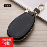 钥匙包男士腰挂包时尚韩版多功能大容量车锁匙包生日礼物实用复古 睿智黑
