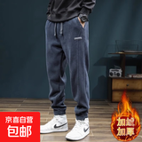 【锁温不掉毛】耐磨耐脏宽松束口卫裤劳保裤子休闲裤运动裤工装裤 深灰色（加绒款） 2XL 建议125-140斤