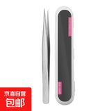 嫁接睫毛镊子美睫专用金羽夹海豚镊子假睫毛辅助器种睫毛工具夹子 孔雀夹（单根嫁接 1支 送盒子+棉*2