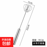 半自动打蛋器家用不锈钢搅拌器鸡蛋奶油打发器手动摇蛋神器调蛋器 大号14寸1个