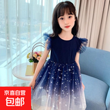 【宝贝公主裙】女童夏装新款2025洋气星空渐变短袖连衣裙公主裙 蓝色无袖星空网纱 150 cm
