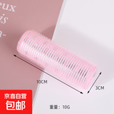 空气8字刘海卷发筒高颅顶头发蓬松神器显高固定型打理塑料自粘筒 粉色中号