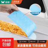 厨房油烟机吸油纸抽吸油棉条油槽防漏专用防油盒垫纸 【9条装】加厚可裁剪