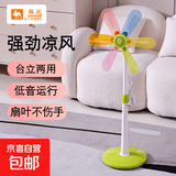 骆驼电风扇家用落地扇新款立式电扇学生宿舍办公室卧室台式风扇制冷大风力 强风六叶落地扇【六彩】 标配+2片备用叶