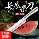 锻打锋利菜刀厨房家用切片刀厨师不锈钢切肉刀水果刀 全钢瓜果刀【长款】送刀套