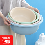 京东物流 加厚塑料洗脸盆家用洗衣服盆小面盆学生洗脚盆洗菜泡脚 蓝色 中号+大号